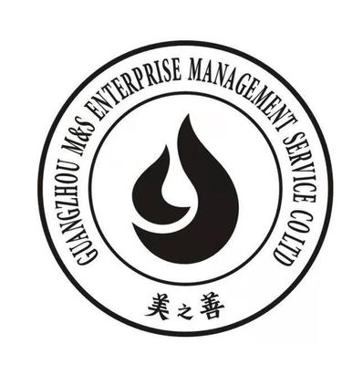 广州美善企业管理 匠心赋能，智造未来