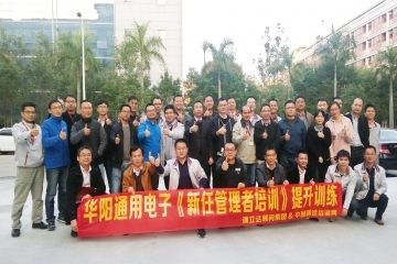 广州市确立达企业管理咨询服务