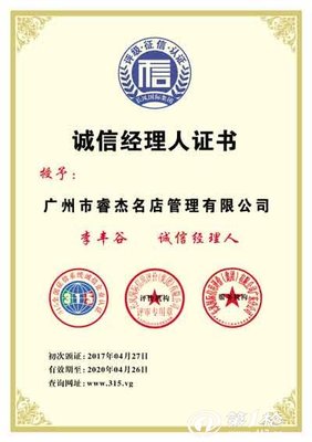 钢艺科技行业申报针对产品的荣誉证书有哪些