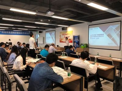 广州地铁集团携手蓝凌 知识管理赋能500强智慧运营新高度