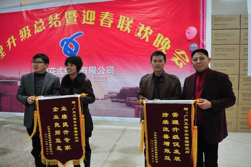 广州正睿企业管理咨询