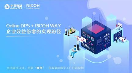 共绘数字时代新蓝图|广东省数字工厂产业联盟发起单位首次座谈会圆满成功!