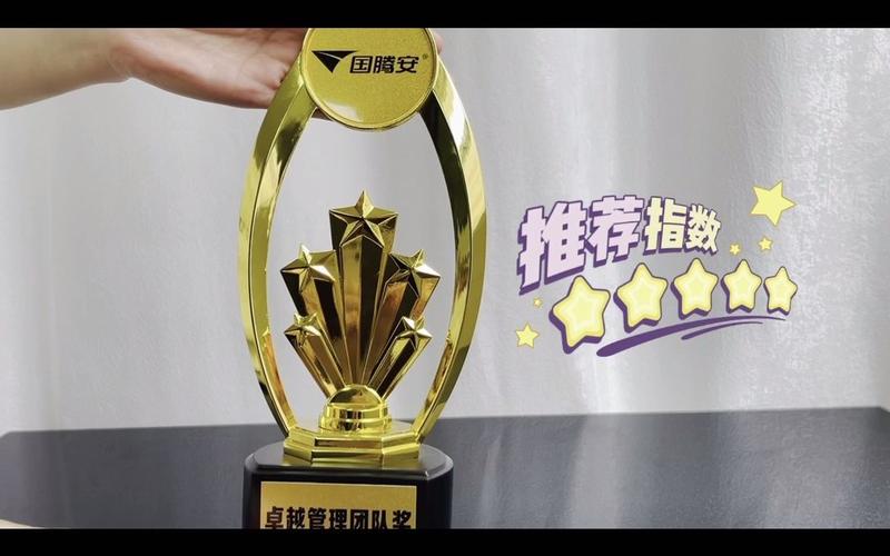 广州精兴企业管理团队奖点赞家长好榜样少年宫合唱团音符颁奖纪念活动