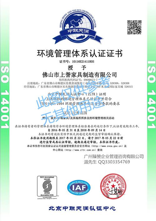 五金_广州臻赞企业管理咨询_产品信息