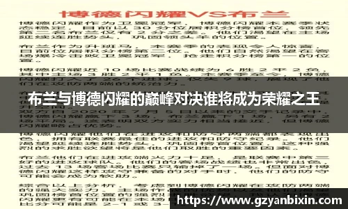 oety欧亿体育官网