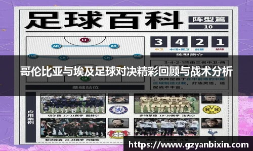 oety欧亿体育官方网站
