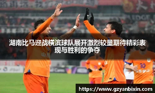oety欧亿体育