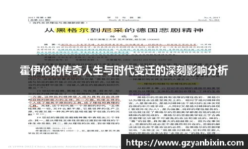 oety欧亿体育官网