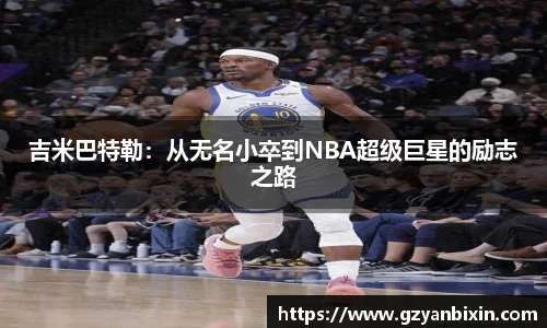 oety欧亿体育官网