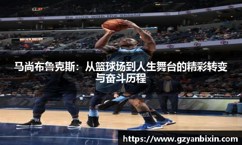 oety欧亿体育