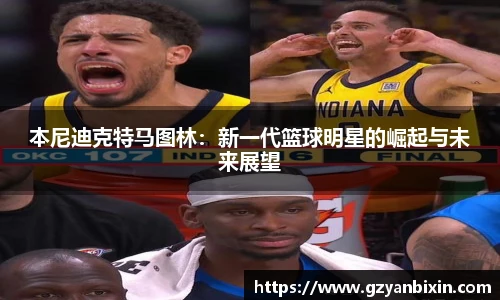 oety欧亿体育官方网站