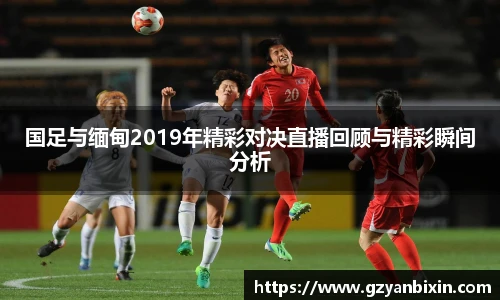 oety欧亿体育官方网站