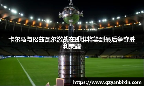 oety欧亿体育官方网站