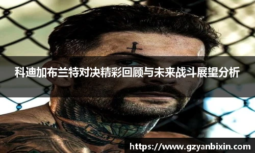 oety欧亿体育官方网站