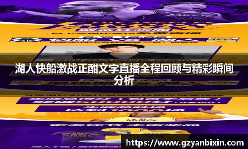 oety欧亿体育官方网站