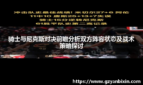oety欧亿体育