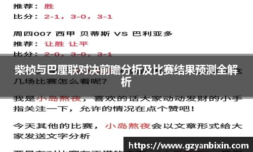 oety欧亿体育