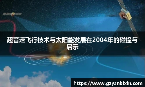 oety欧亿体育官网