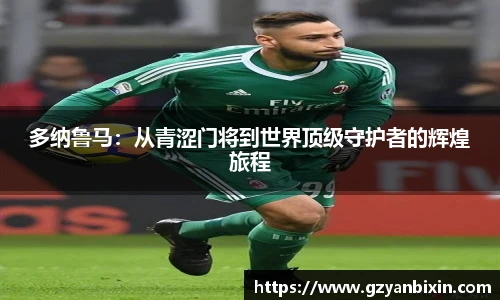 oety欧亿体育官网