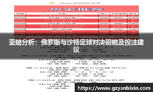 oety欧亿体育官方网站